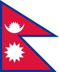 네팔국기.png