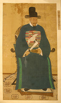 Ohri Yi Won-ik of 1580.jpg