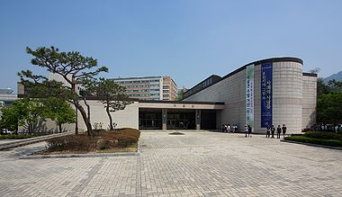 서울대학교박물관.jpg