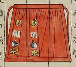 파일:궁중기록화 복식 상 정조국장도감의궤 규장각.jpg