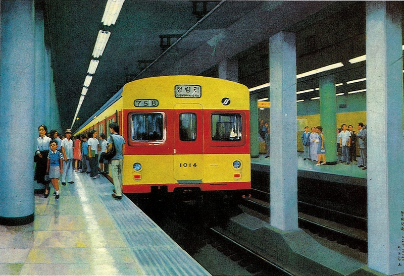 박득순 「지하철」 1975