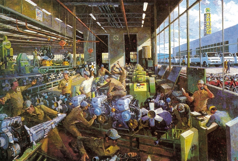 양인옥 「기아산업」 1975