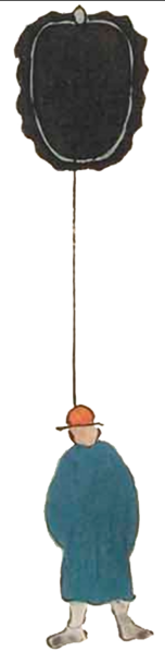 파일:궁중기록화 효장세자책례도감의궤 왕세자 5청선.png