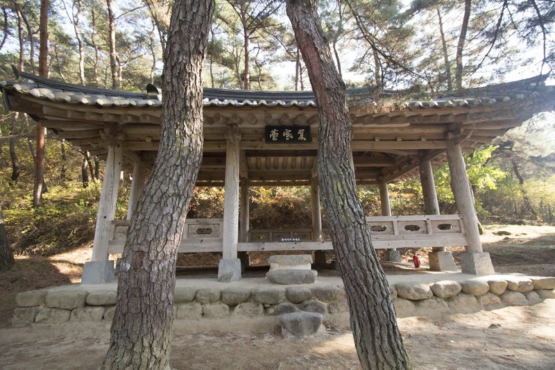 파일:HFP Sosuseowon chwihandae.JPG