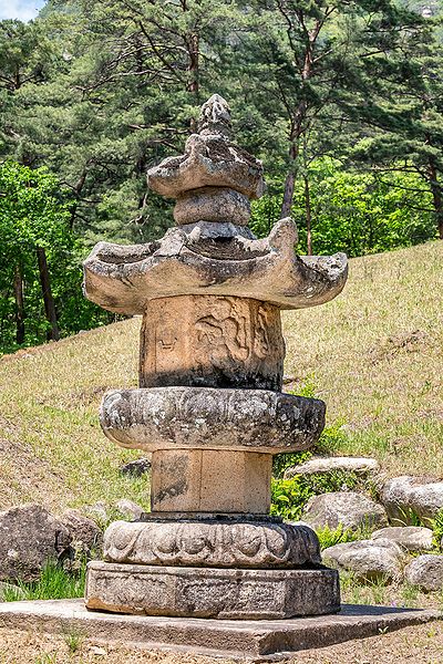 파일:BHST Beopheungsa stupa-2.jpg