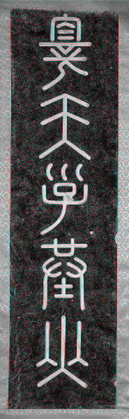 파일:양문탑동표석 03.jpg