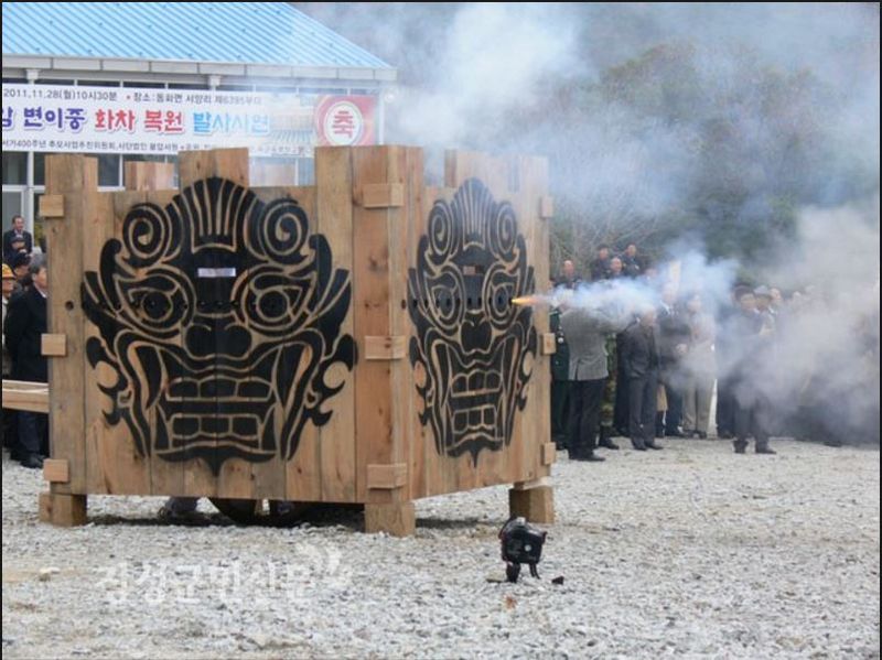 파일:한글팀 망암화차 01 복원시연회.JPG