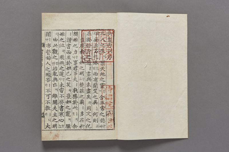 파일:한글팀 어제내훈02.jpg