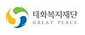민족기록화 단체 태화복지재단 로고.JPG
