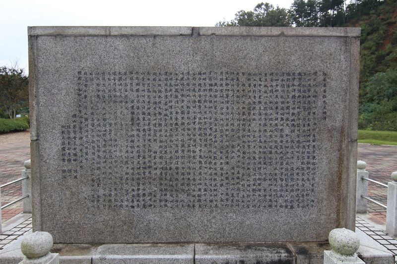 파일:HFP Modoeksa uisabi back.JPG