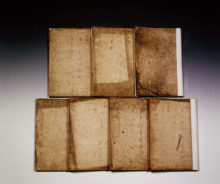 파일:한글팀 홍무정운역훈 01 책들.jpg