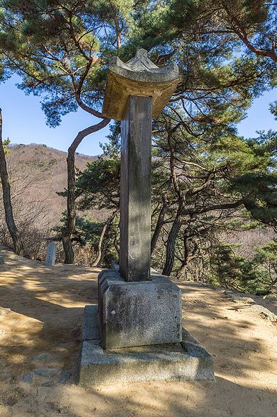 파일:BHST Hoeamsa Muhak stele-side.jpg