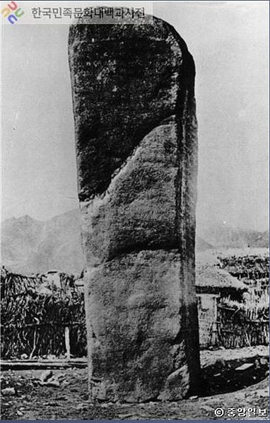 파일:민족기록화 유물 광개토대왕비 01.jpg