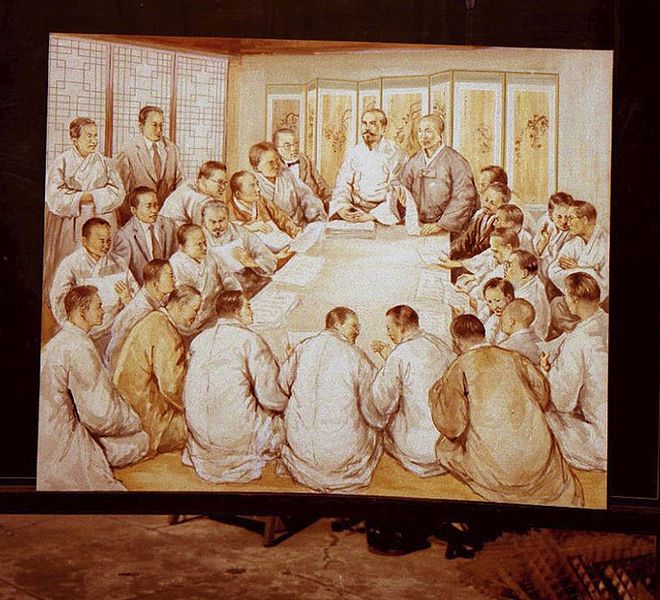 파일:최대섭-민족대표의 독립선언 스케치2.jpg