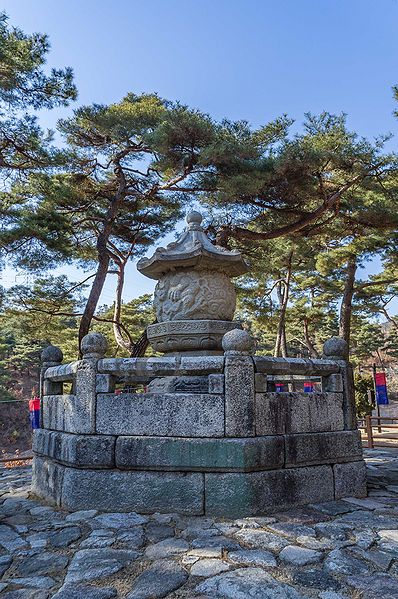 파일:BHST Hoeamsa Muhak stupa.jpg
