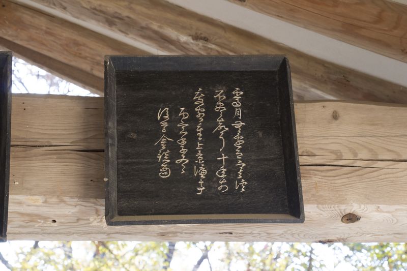 파일:HFP Sosuseowon Gyeongryeomjeong board-8.JPG