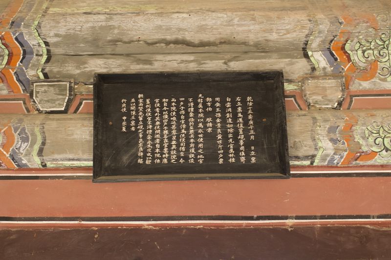 파일:HFP Sosuseowon board-3.JPG