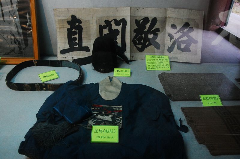 파일:HFP Modoeksa daeuigwan-16.JPG