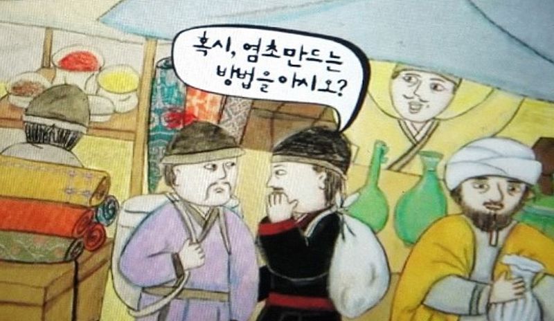 파일:이원.jpg