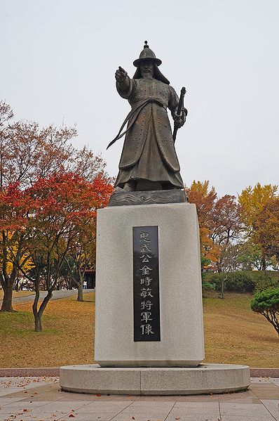 파일:민족기록화 인물 김시민 01.jpg