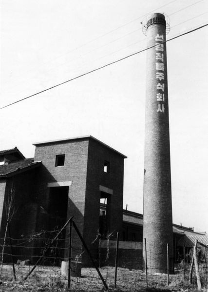 파일:민족기록화 단체 선경직물 01.jpg