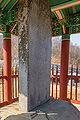 BHST Eokjeongsaji Daeji stele-side2.jpg