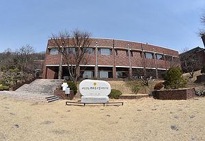 민족기록화 소장처 새마을운동중앙연수원 01.jpg