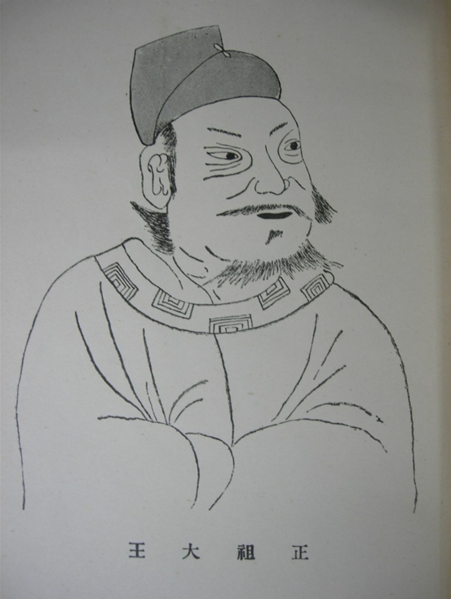 파일:초상화 정조어진 열성어진 수록본.png