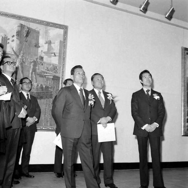 파일:민족기록화 작품 정창섭-인천항제2도크 박정희대통령민족기록화전시회개관식참석.jpg