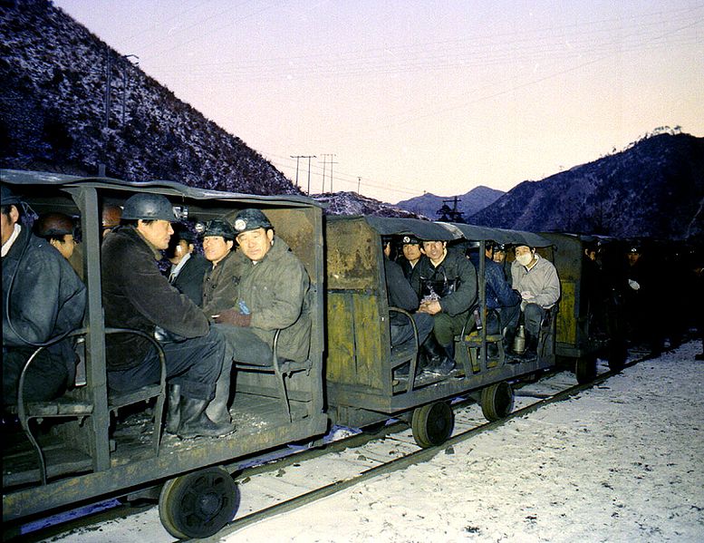 파일:민족기록화 단체 장성광업소 02.jpg