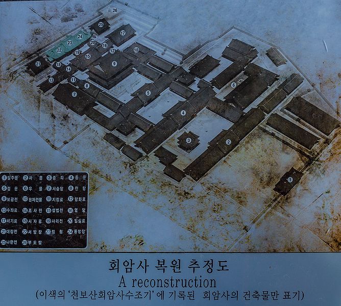 파일:BHST Hoeamsaji-3.jpg