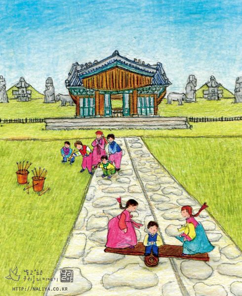 파일:한글팀 왕릉 셈플 03.jpg