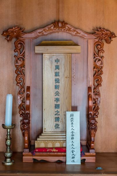 파일:HFP Yongamyeongdang tablet-2.JPG