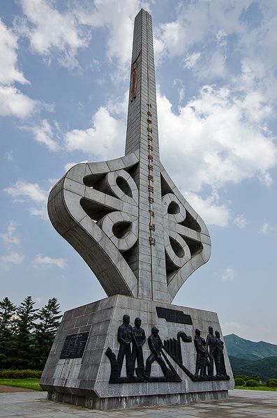 파일:민족기록화 장소 서울부산간고속도로준공기념탑 02.jpg