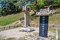 BHST Beopheungsa Jinghyo stele-stupa.jpg