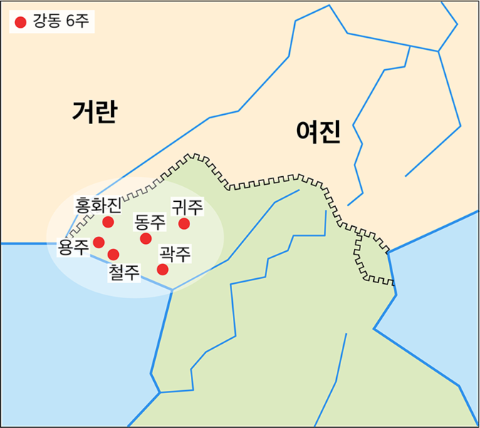 파일:민족 일러 강동6주.png