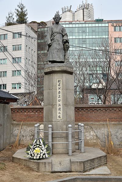 파일:민영환 동상 01.JPG