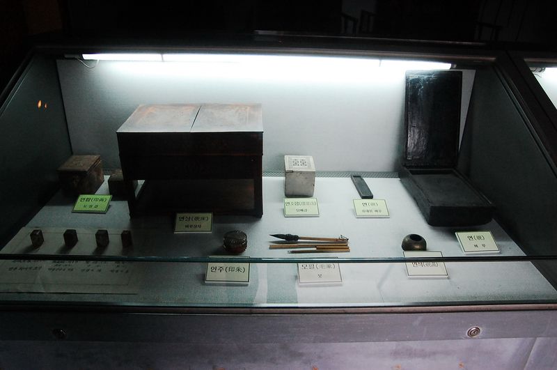 파일:HFP Modoeksa daeuigwan-20.JPG