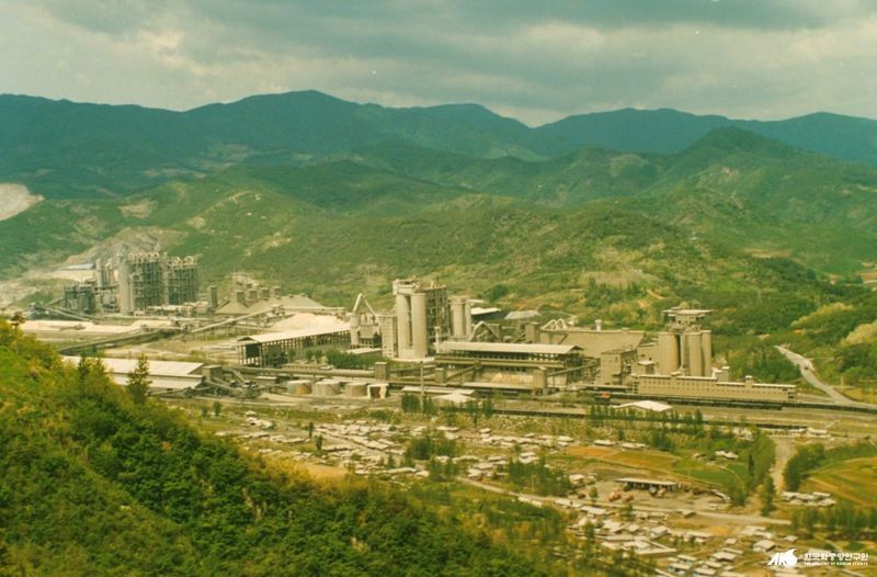 파일:민족기록화 단체 쌍용양회공업 동해공장01.jpg