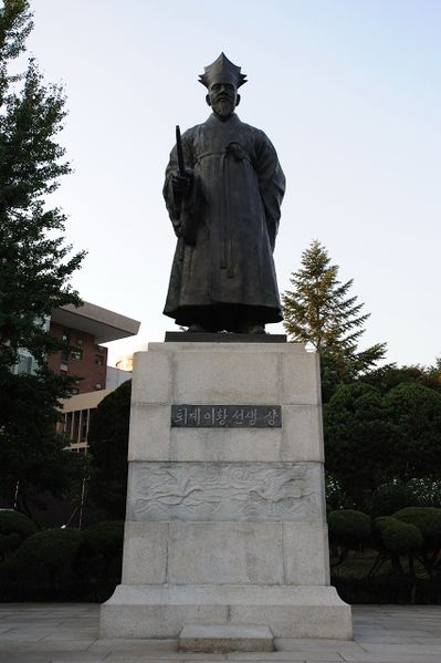 파일:5-9.이황-DSC 8730.jpg