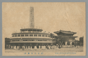 경복궁 기념엽서 19 1915.jpg