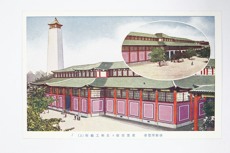 파일:경복궁 기념엽서 30 1929.jpg