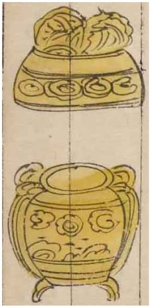 파일:궤 공성왕후부묘도감의궤 규장각.jpg