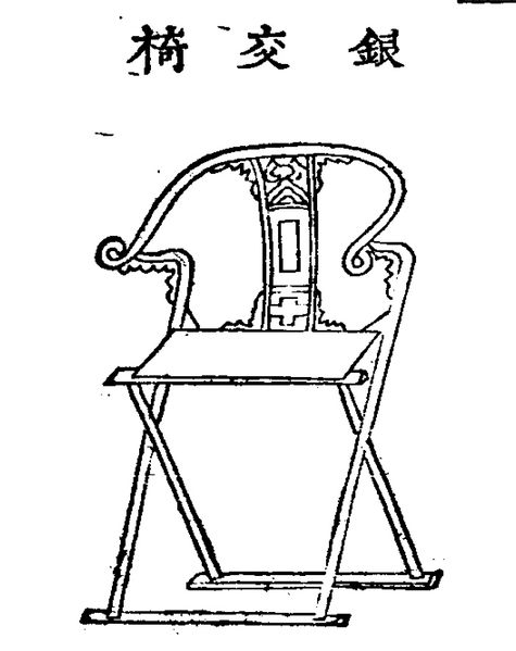 파일:13.은교의 정해.jpg