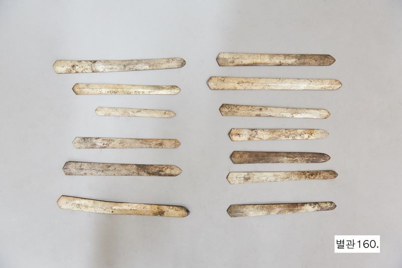 파일:05.은고첨 유물.jpg