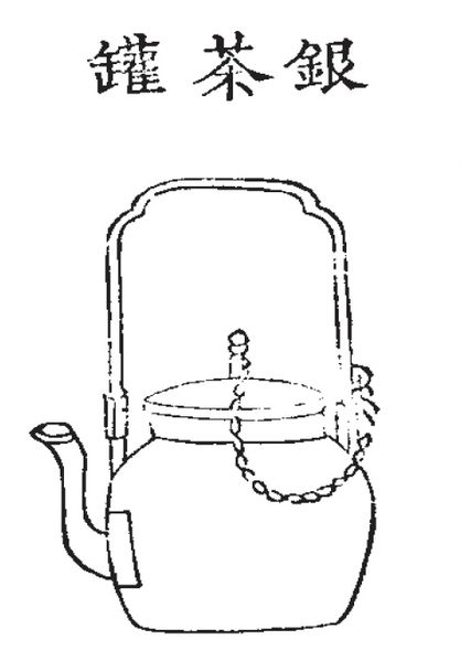 파일:33.은다관 정해.jpg