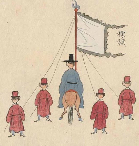 파일:영조정순왕후가례반차도008 표기.jpg