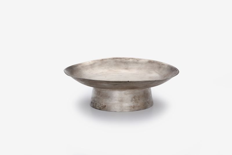 파일:34.은접시1 창덕22988.jpg