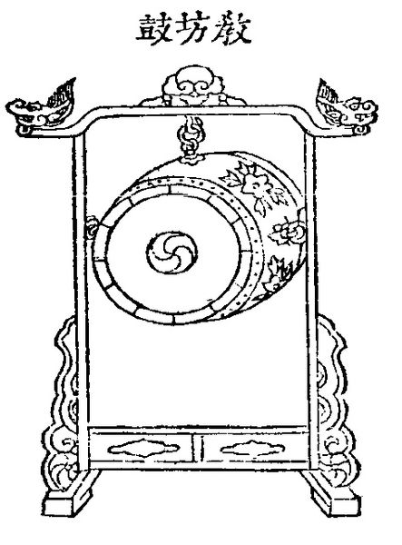 파일:59.교방고 정해.jpg