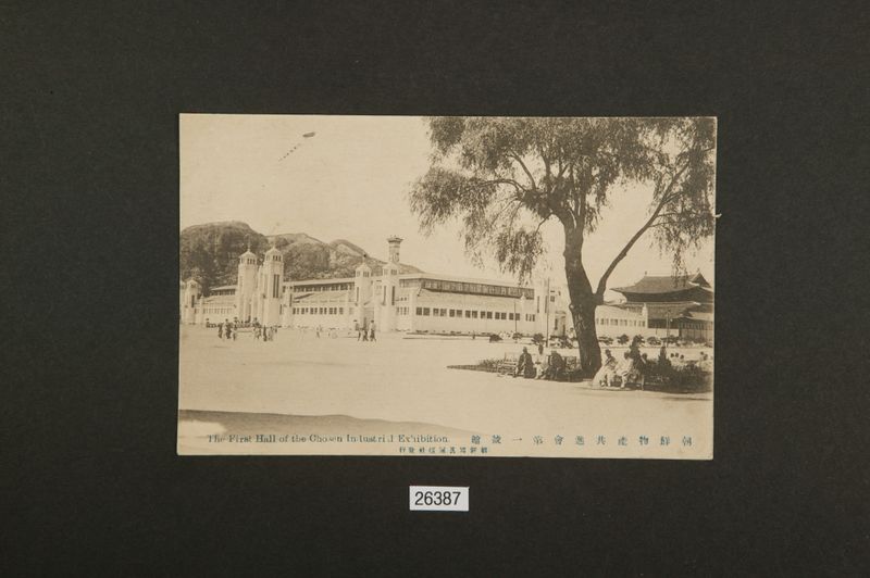 파일:경복궁 기념엽서 11 1915.jpg